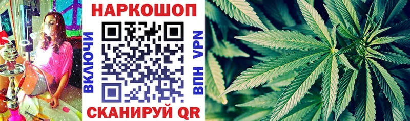 Купить Конопля  АМФ  Гашиш  МЕФ  Макушино