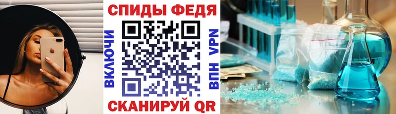Купить закладки  Макушино  Amphetamine Розовый 