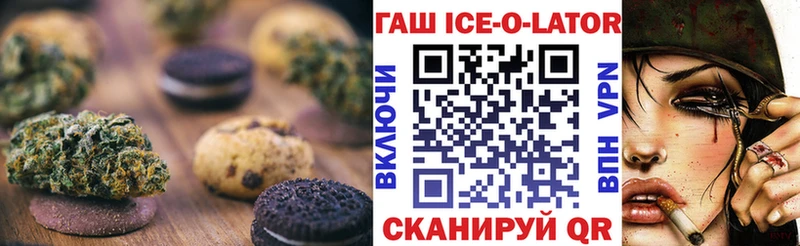 Cannafood марихуана  Купить  Макушино 