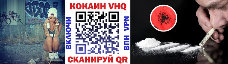 Купить где  Макушино  КОКАИН 97% 