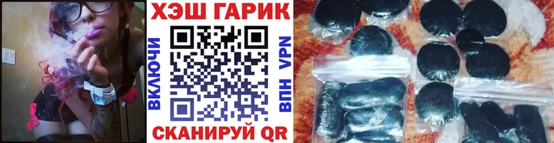 ГАШИШ VHQ  Купить закладки  Макушино 