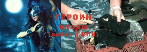 гашишное масло Бородино
