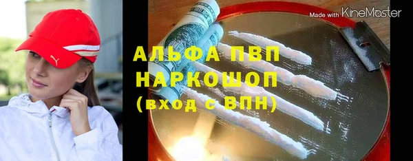 гашишное масло Бородино