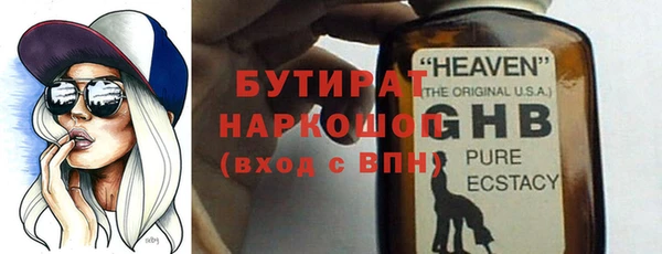 гашишное масло Бородино