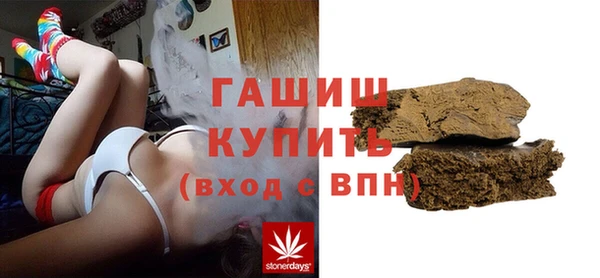 гашишное масло Бородино