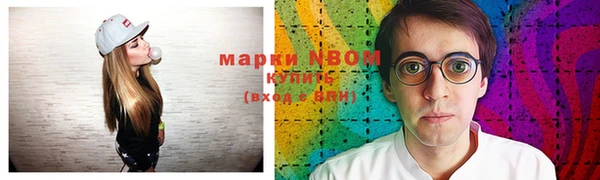 mix Бронницы