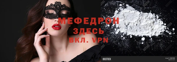 mix Бронницы