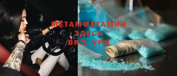 mix Бронницы