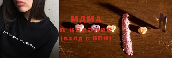 гашишное масло Бородино