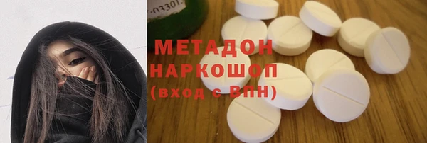 mix Бронницы