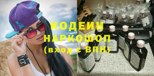 mix Бронницы