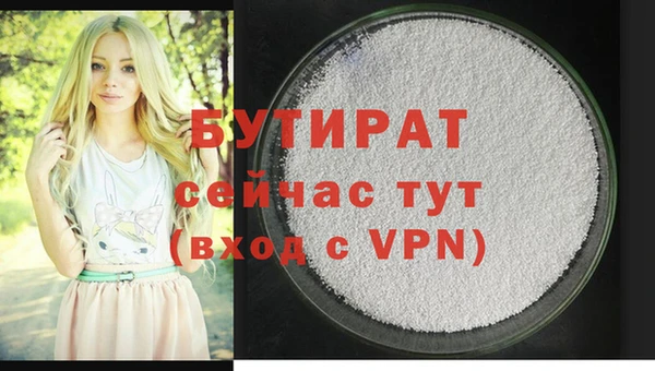 jwh Бугульма