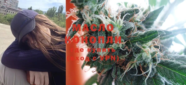 гашишное масло Бородино