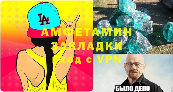 jwh Бугульма