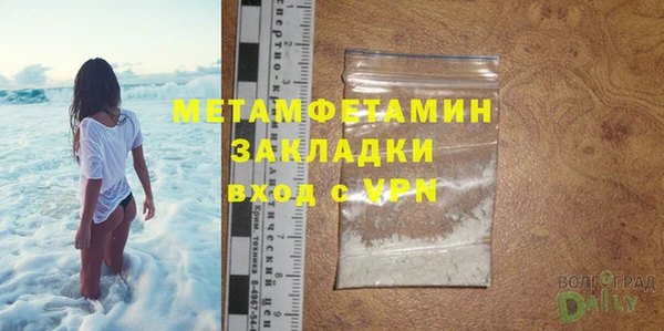 mix Бронницы