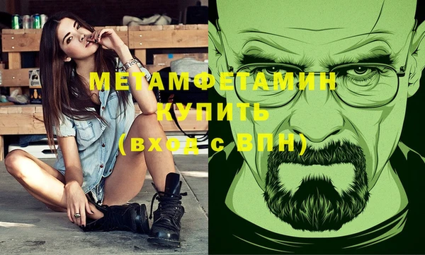 гашишное масло Бородино