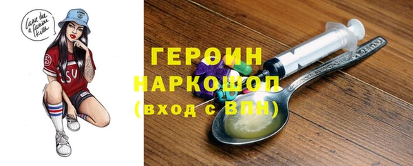 гашишное масло Бородино