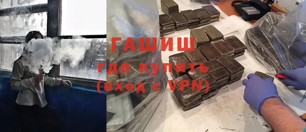 гашишное масло Бородино