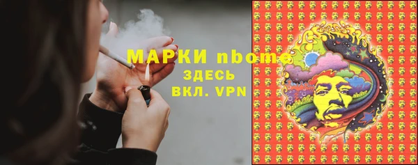 jwh Бугульма
