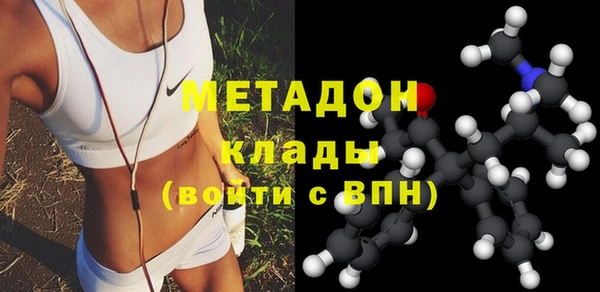 гашишное масло Бородино