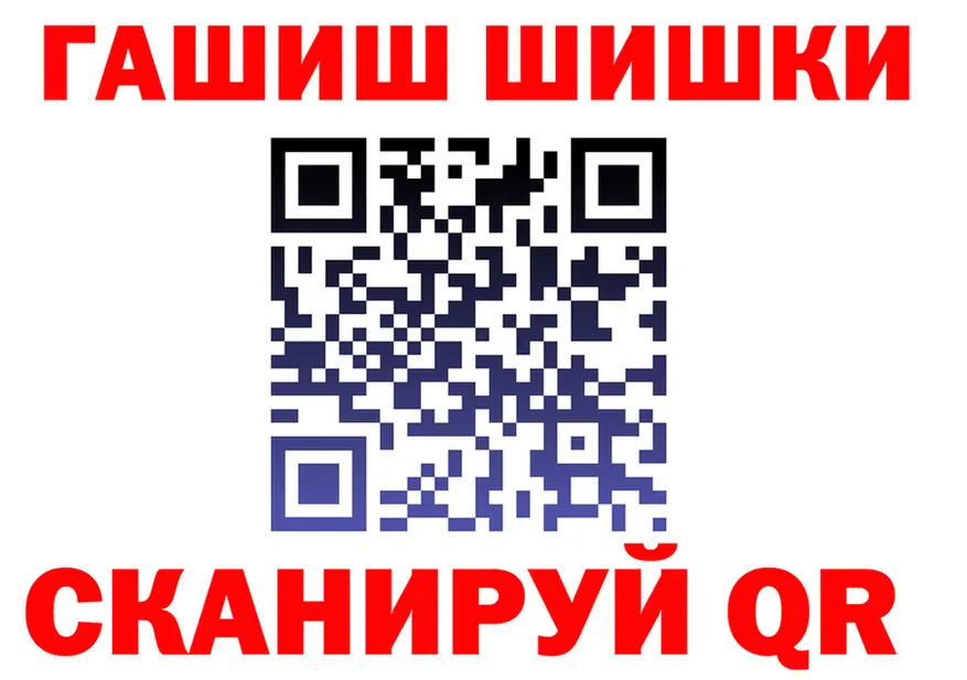 Альфа ПВП СК КРИС зеркало площадка гидра Макушино