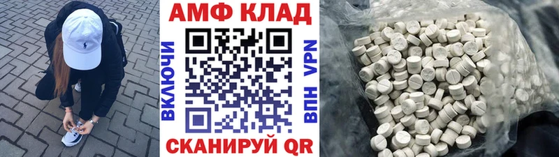 Первитин мет  Купить закладки  Макушино 